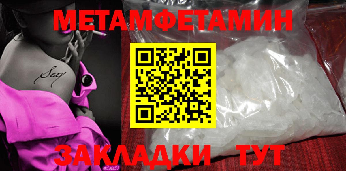 Амфетамин  Вход с VPN  Железноводск  Amphetamine Premium 