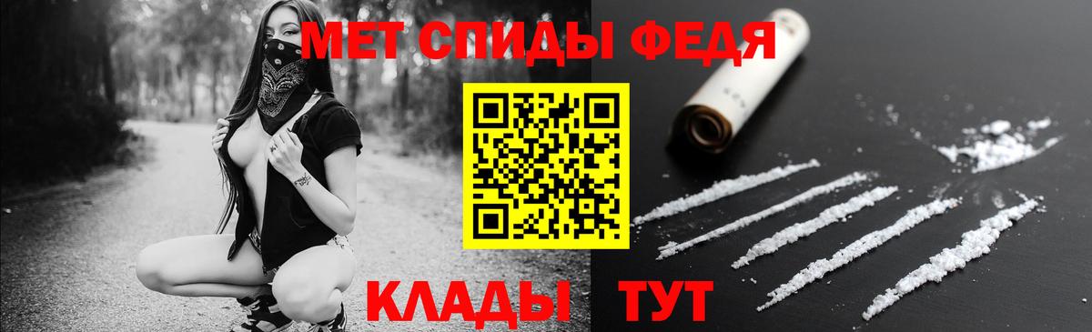 Amphetamine 97% Железноводск