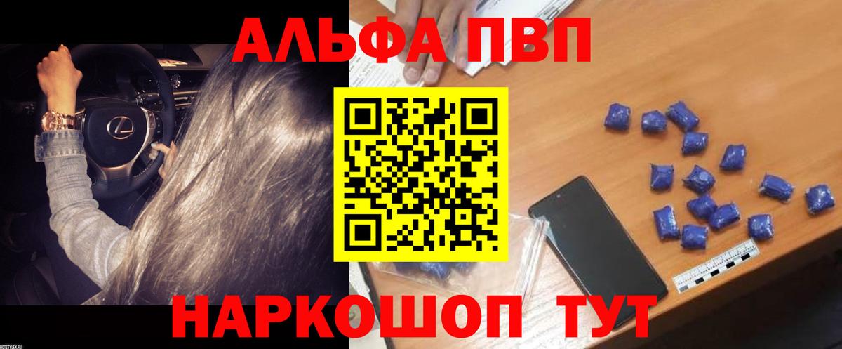 Гашиш  Метамфетамин  Железноводск  Экстази  Кокаин  Вход с VPN  Меф МЯУ МЯУ  