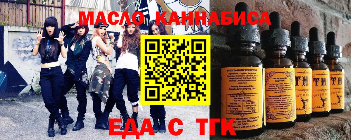 Canna-Cookies конопля  Вход с VPN  Железноводск 