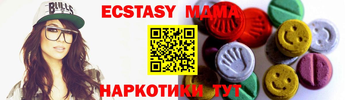 ЭКСТАЗИ бентли Железноводск