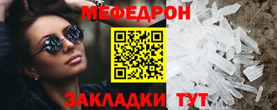 jwh Малгобек