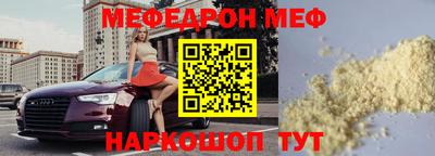 бошки Мариинск