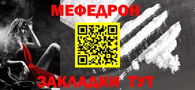 бошки Мариинск