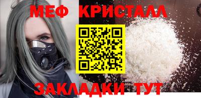 jwh Малгобек