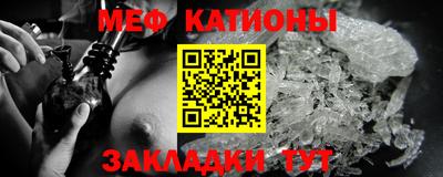 бошки Мариинск