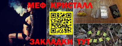 бошки Мариинск