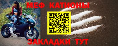бошки Мариинск