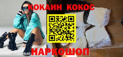 гашишное масло Малоярославец