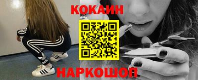 стаф Можайск