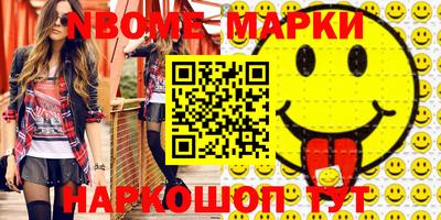 бошки Мариинск