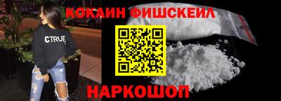 гашишное масло Малоярославец