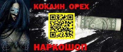 гашишное масло Малоярославец