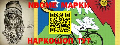 гашишное масло Малоярославец