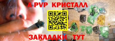 jwh Малгобек