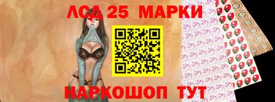 бошки Мариинск