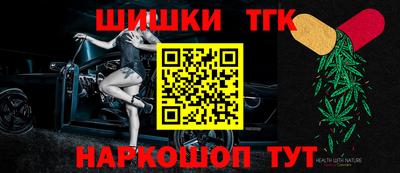 гашишное масло Малоярославец