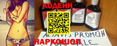 марки nbome Можга