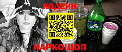 гашишное масло Малоярославец