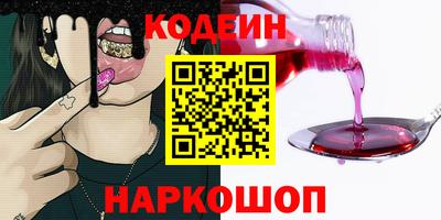 марки nbome Можга