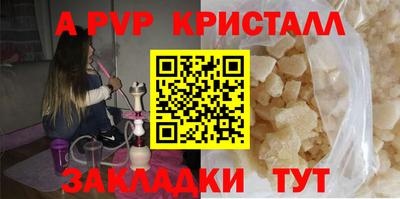 гашишное масло Малоярославец