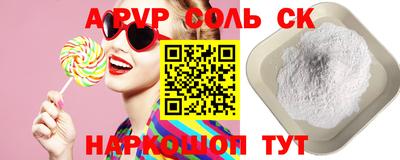 jwh Малгобек