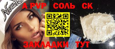 гашишное масло Малоярославец