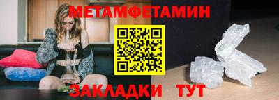стаф Можайск