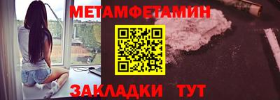 стаф Можайск