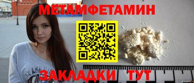 бошки Мариинск