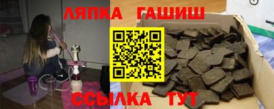 jwh Малгобек