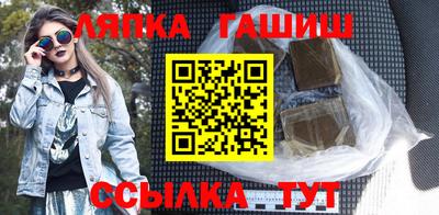 бошки Мариинск