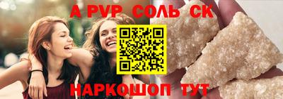 гашишное масло Малоярославец