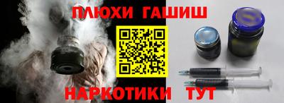 бошки Мариинск