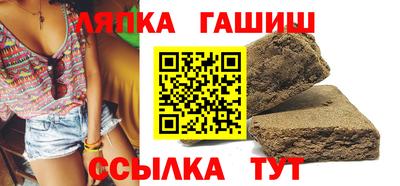 бошки Мариинск