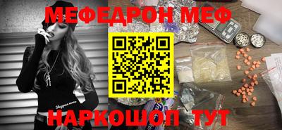 стаф Можайск