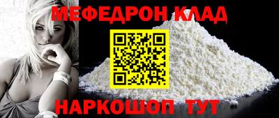 бошки Мариинск