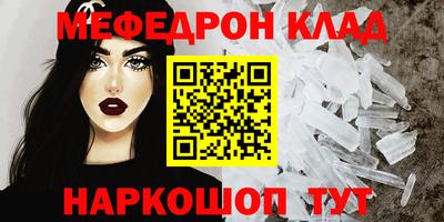 jwh Малгобек