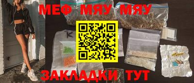 гашишное масло Малоярославец
