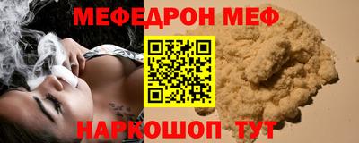 jwh Малгобек