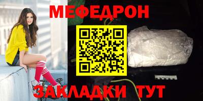 jwh Малгобек