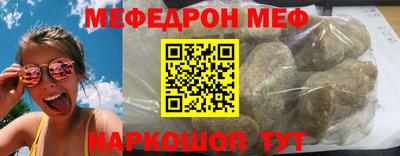 гашишное масло Малоярославец