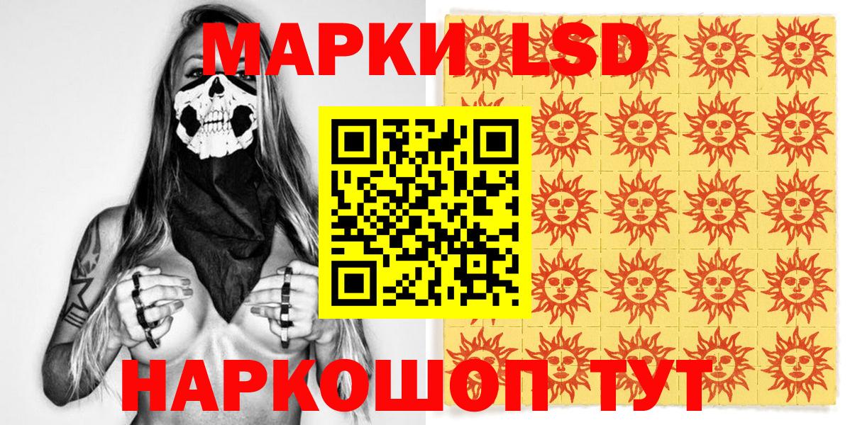 Кокаин Железноводск
