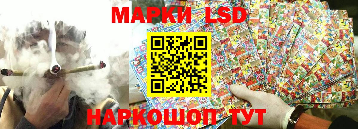 Марки NBOMe 1,5мг Железноводск