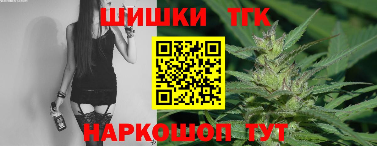 Железноводск  Шишки марихуана план  Вход с VPN  МАРИХУАНА планчик  МАРИХУАНА план 